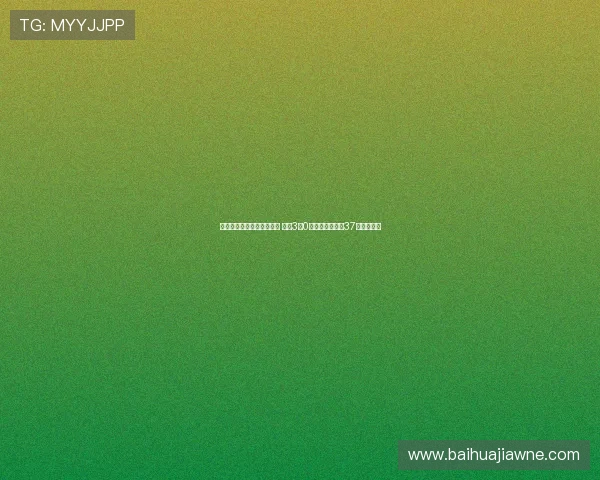 勒沃库森客场不败纪录终结 拜仁3比0完胜终结其德甲37场不败历史