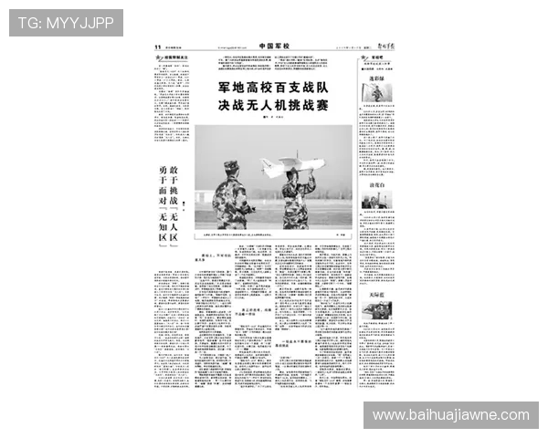 匿名高管谈绿军对决感受变化与两年前截然不同的心路历程