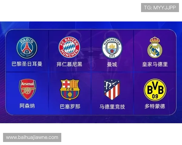 NBA副总裁谈欧洲联赛项目时提及米兰皇马巴萨曼城巴黎球队