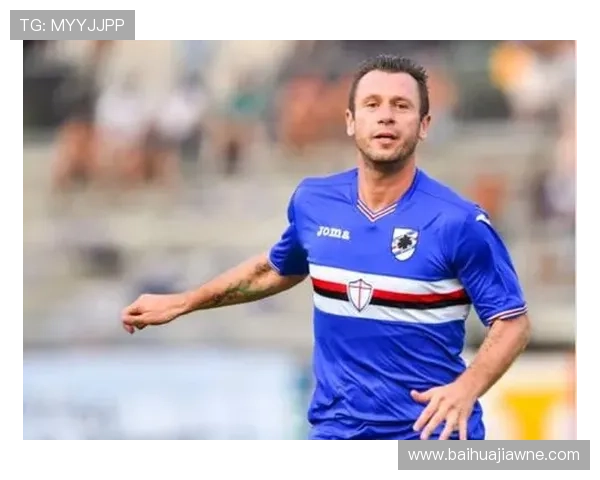 卡萨诺被指责忘恩负义回顾桑普时期言论引发球迷强烈不满 卡萨诺被指责忘恩负义回顾桑普时期言论引发球迷强烈不满